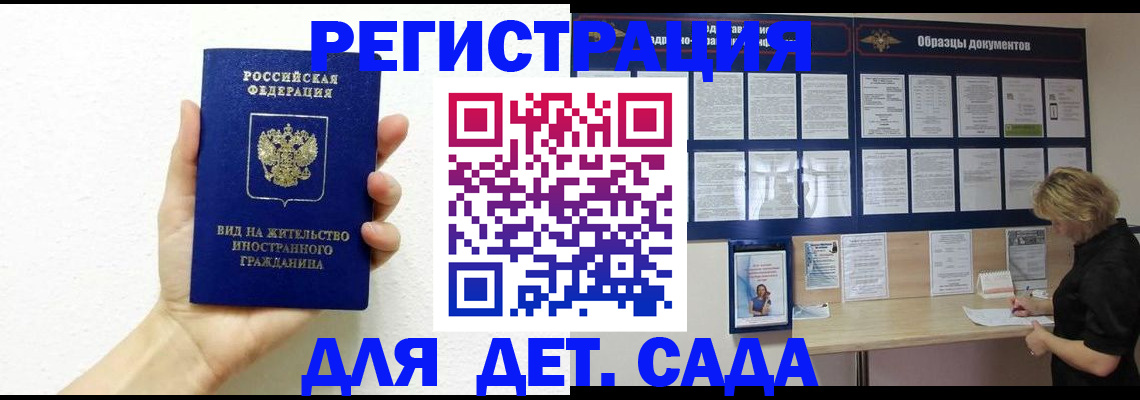 пропишу в квартире в Дмитрове