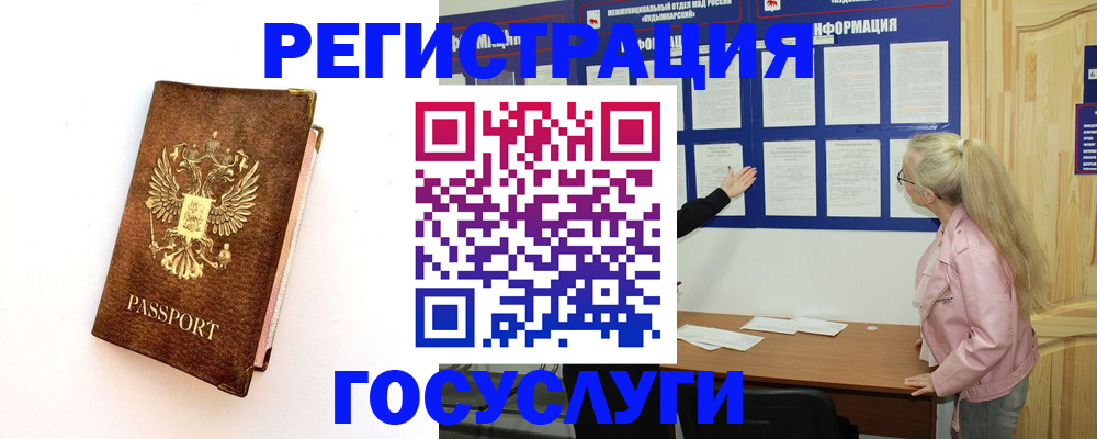 найти адрес прописки в Дмитрове